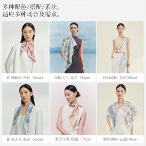 万事利真丝丝巾女妈妈女友闺蜜生日礼物桑蚕丝方巾礼盒披肩牡丹时