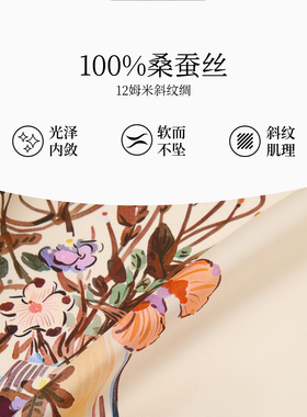 万事利26双面印花100%桑蚕丝真丝丝巾小方巾斜巾SHINE系列-陌上花