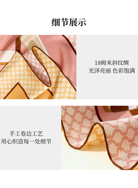 【凤凰之家】万事利100%桑蚕丝真丝丝巾撞色手卷边大方巾骑士风度