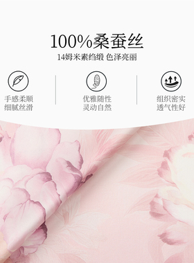 万事利十二花神联名系列丝巾
