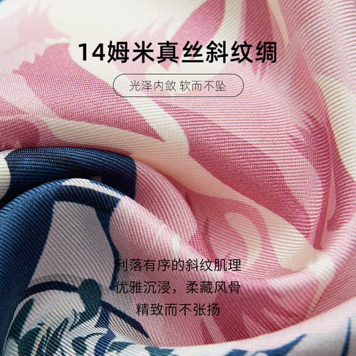 万事利桑蚕丝真丝丝巾女妈妈63cm方巾丝绸披肩女外搭女友生日礼物 - 图2