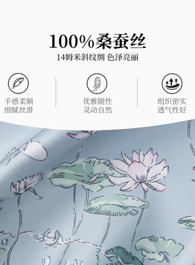 万事利桑蚕丝真丝丝巾