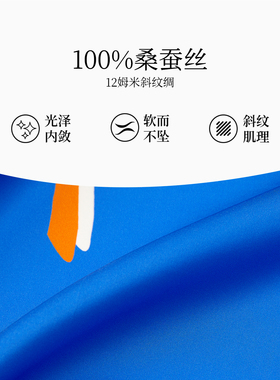 万事利桑蚕丝真丝小方巾