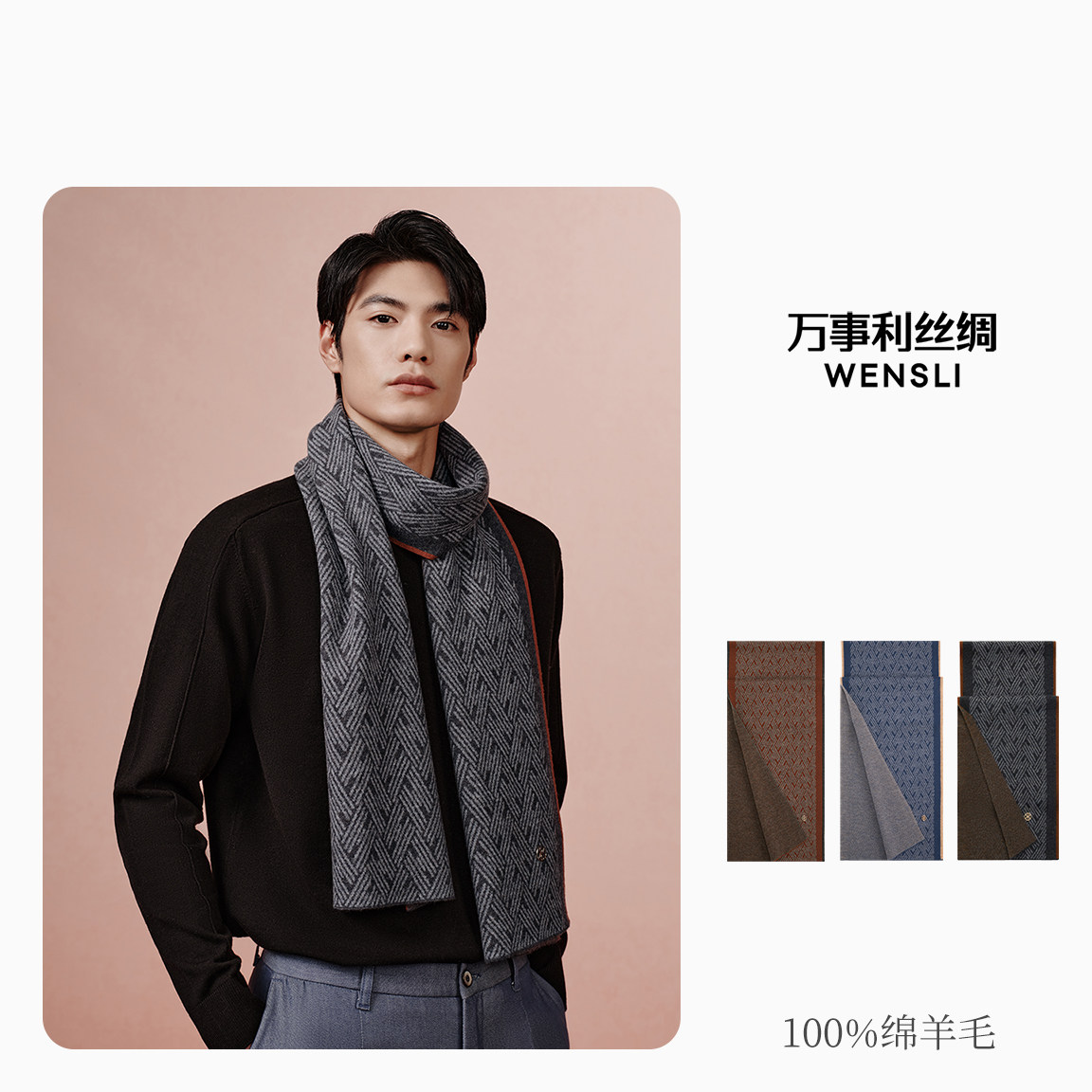 万事利秋冬新款48支绵羊毛围巾节日送礼保暖披肩围脖-流影斑斓,淘宝优惠券,粉丝福利购,淘宝优惠卷