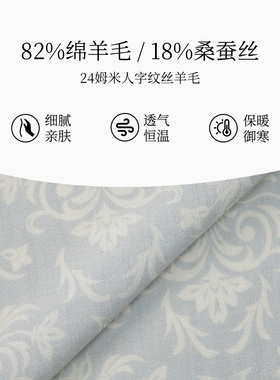 万事利26春夏新品围巾丝羊毛卷边围巾保暖披肩生日礼物岁岁生花