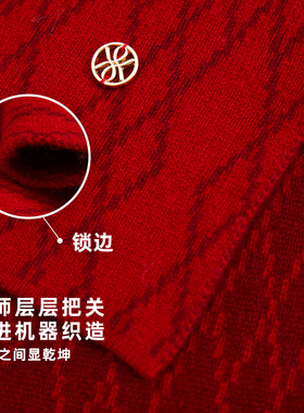 万事利绵羊毛围巾礼盒