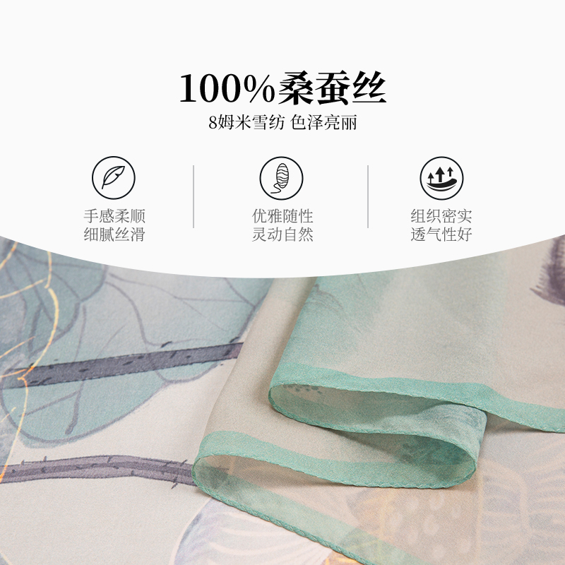  万事利围巾/丝巾/披肩