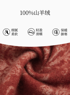 万事利秋冬新品100%山羊绒流苏围巾女保暖百搭披肩情侣围脖-知岁