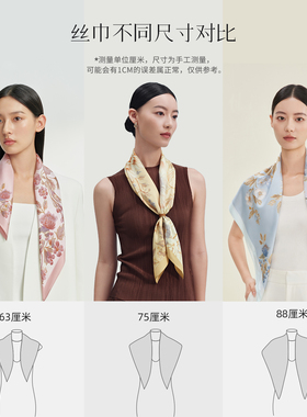 万事利桑蚕丝真丝中方巾牡丹时