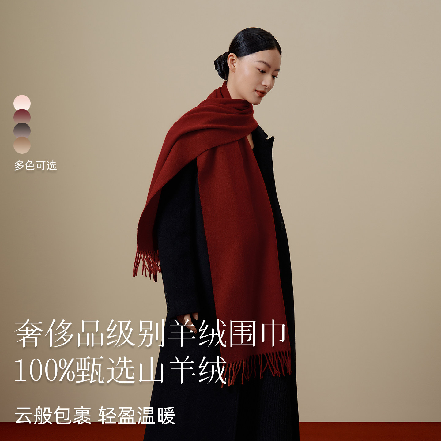 图 2