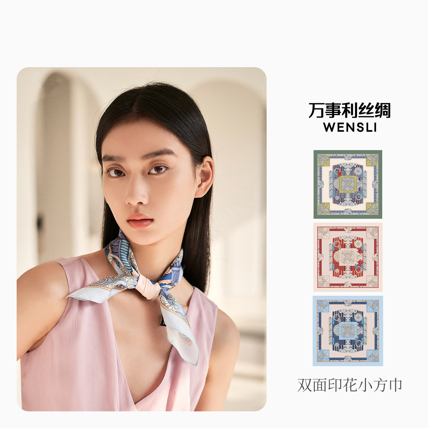 万事利新品桑蚕丝真丝围巾丝巾妈妈闺蜜礼物通勤小方巾生日礼盒,淘宝优惠券,粉丝福利购,淘宝优惠卷