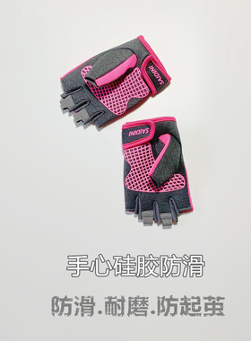 男女通用其他半指手套朋友