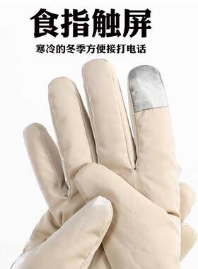 加绒加厚保暖女士骑车防风手套