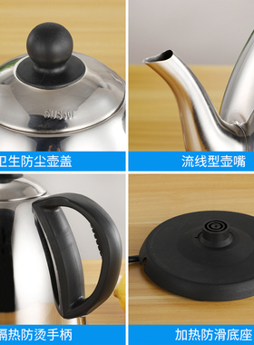 电热水壶304不锈钢材质泡茶水壶