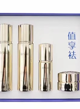 值享祛纤盈润焕彩连蛋白四件套套盒保湿补水官方旗舰店美容院同款