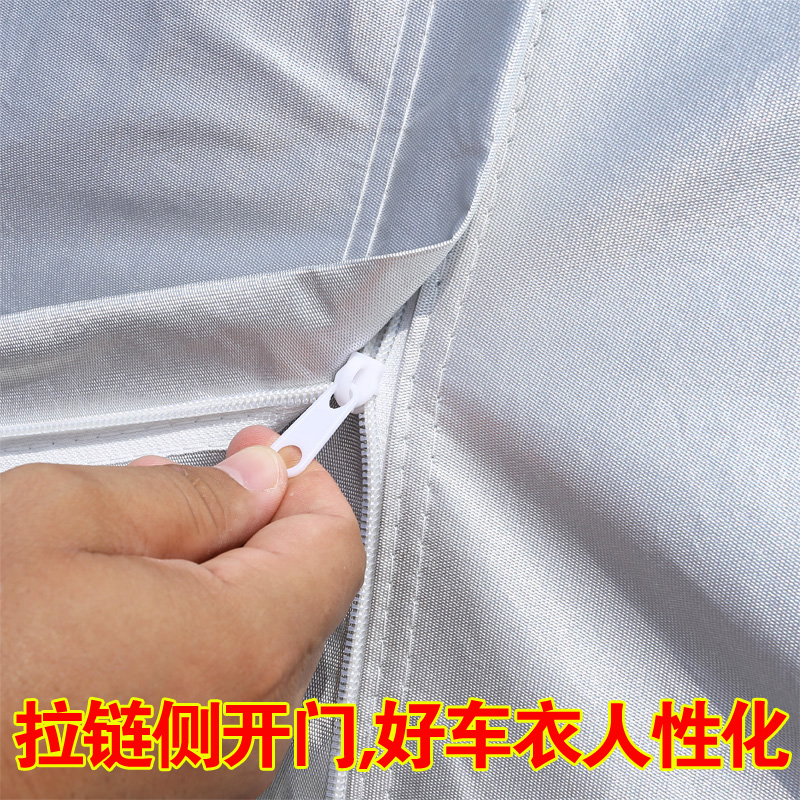 专用车衣车罩车套防晒 CRV XRV 本田雅阁飞度凌派缤智锋范十代思域 专用车衣车罩车套防晒 CRV XRV 本田雅阁飞度凌派缤智锋范十代思域