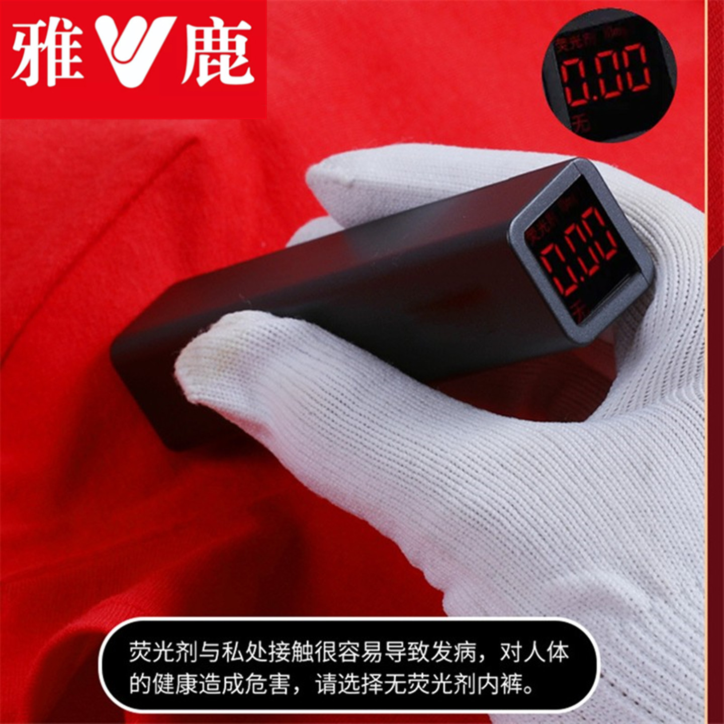 雅鹿男士内裤男平角裤衩纯棉本命年大红色结婚蛇年属马四角裤头,淘宝优惠券,粉丝福利购,淘宝优惠卷