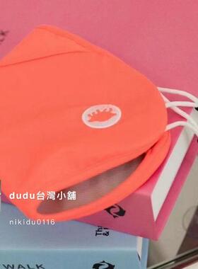 现货 HOII后益缤纷立体机能口罩 防晒紫外线时尚UPF50+