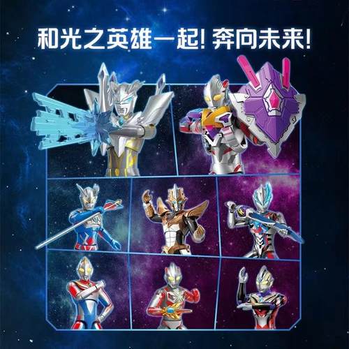 奇妙积木人超甲奥特曼德尔塔天爪布莱泽诺亚塞罗拼装玩具男孩 - 图0