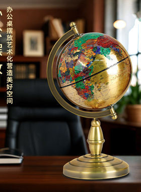 纯铜美式复古地球仪摆件送领导