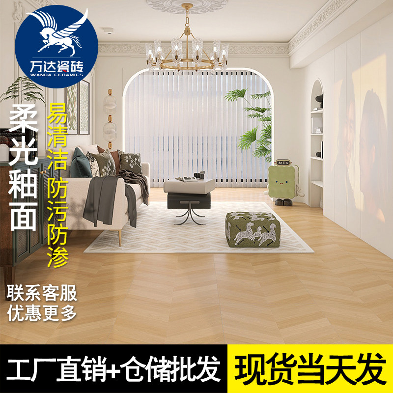 凡尔赛拼花木纹砖600x600法式柔光客厅地砖防滑南洋风仿实木瓷砖_虎窝淘