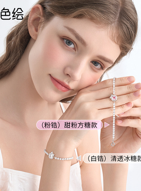 潮色绘Hellokitty小方糖手链