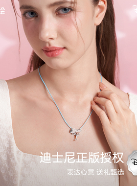 迪士尼系列疯狂动物城朱迪项链