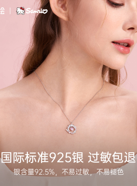 hellokitty项链生日礼物送女友
