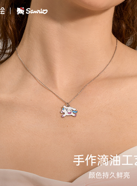 潮色绘HelloKitty独角兽项链女生款轻奢小众设计圣诞节礼物