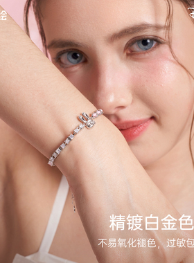 迪士尼系列疯狂动物城朱迪手链