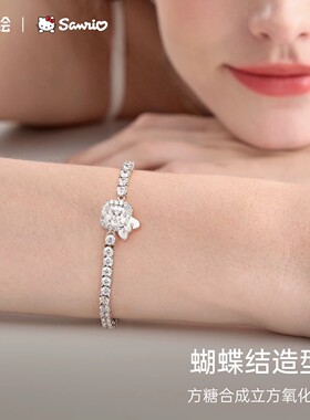 潮色绘Hellokitty小方糖手链