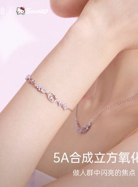 潮色绘-hellokitty正版925纯银手链高级轻奢三丽鸥生日礼物送女生