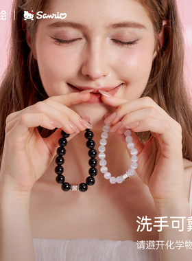 HelloKitty情侣手串黑曜石手链