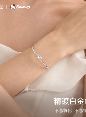 潮色绘x三丽鸥HelloKitty999纯银足银手镯女生手链生日圣诞礼物