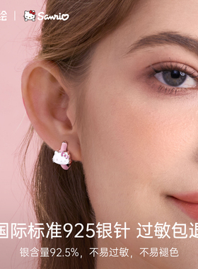潮色绘xHelloKitty猫925银耳环