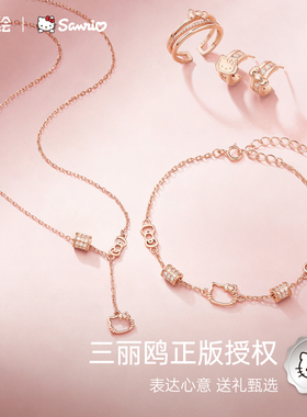 潮色绘-HelloKitty手链女925银小众设计生日礼物送女生