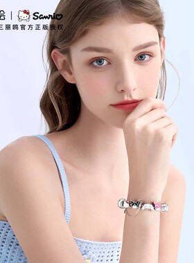 潮色绘三丽鸥家族hellokitty手链