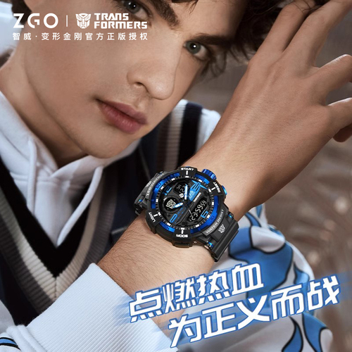 智威x变形金刚手表儿童男生男款初高中小学生男童男孩防水电子表