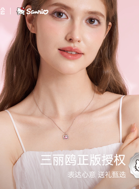 潮色绘-HelloKitty正版925银项链甜美百搭生日礼物送女生闺蜜礼盒