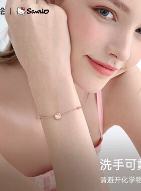 潮色绘xHellokitty凯蒂猫手链女款2026新款手饰520生日礼物送女友