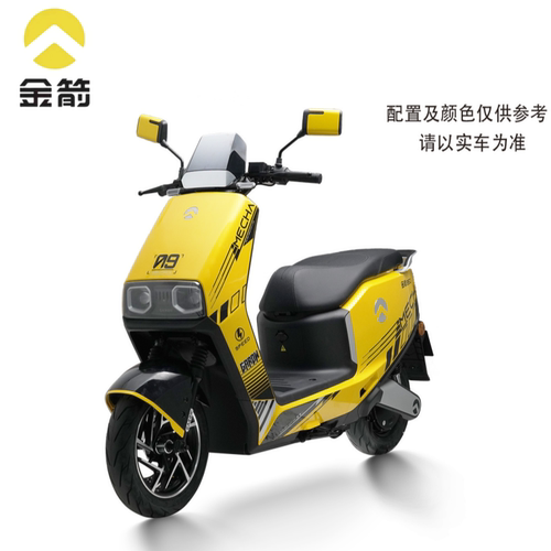 金箭电动车原厂塑料件专用配件专用链接 - 图2