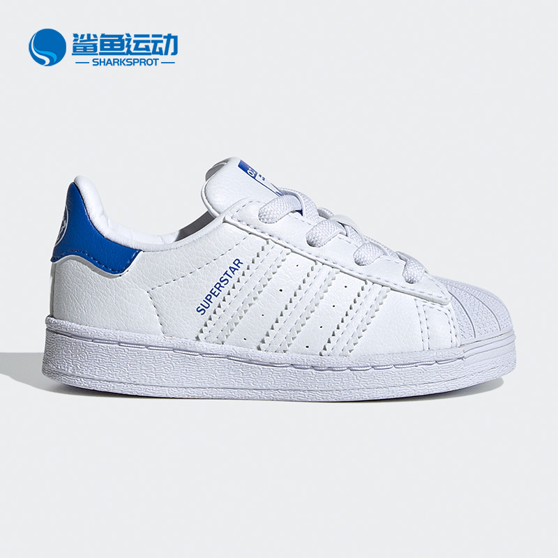 Adidas/阿迪达斯正品三叶草SUPERSTAR婴童经典运动鞋FW0824-图0