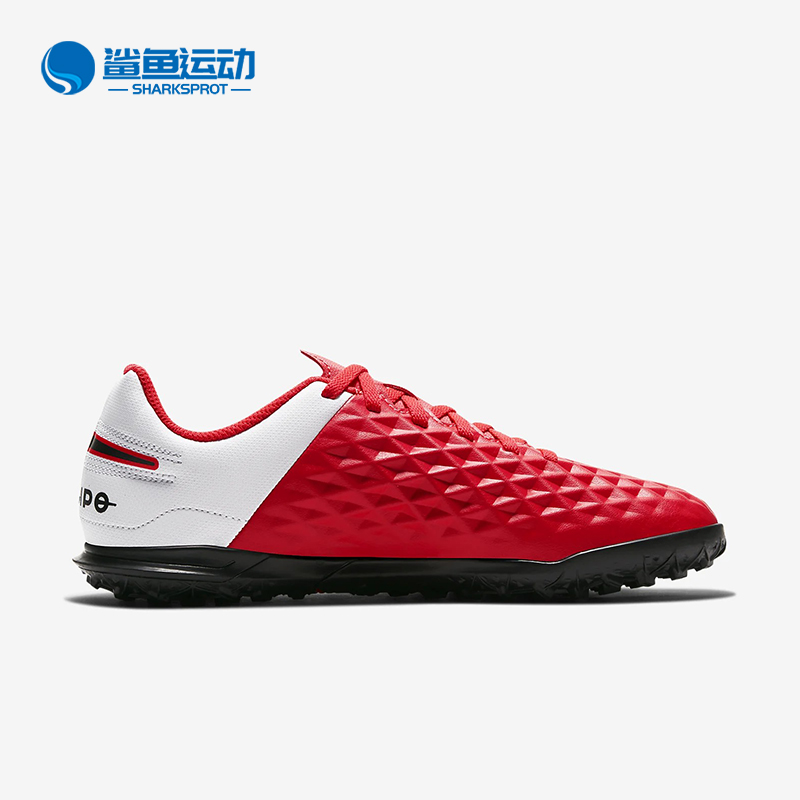 Nike/耐克正品 JR. LEGEND 8 CLUB TF大童人造场地足球童鞋AT5883 - 图1