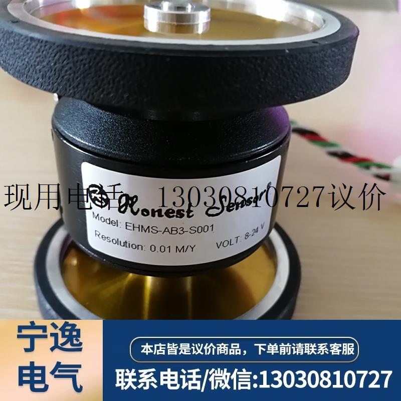 全新正品HONEST SENSOR电子码表EHMS-AB3-S001,EHMS-AB4-S00议价 - 图2