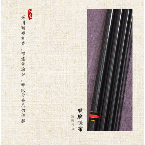 阿卢专卖店 长弓 3号3.5号鱼竿碳素钓杆台钓竿冬季水库垂钓大鲫鱼 - 图1