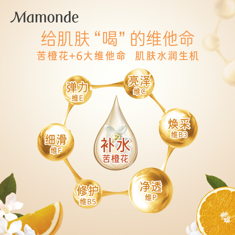 梦妆苦橙维他命生机鲜活水爽肤水 梦妆化妆水/爽肤水