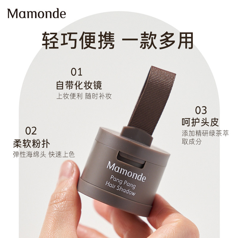 梦妆发际线秃头发髻线侧影修容粉饼 梦妆阴影