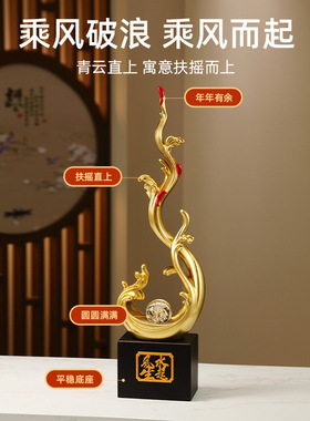 风生水起玄关摆件58cm轻奢乔迁