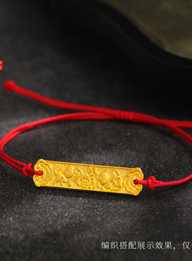 老克勒黄金古法手工金猫纳福手牌