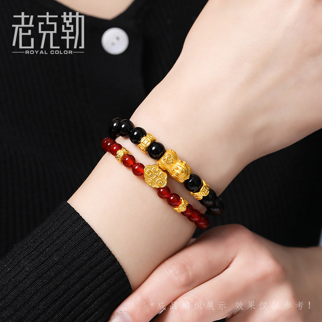 Lao Kele Hard Gold Transport Pearl Road Road